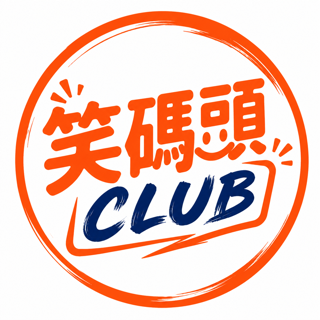笑码头·有戏LIVE Logo